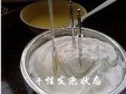 自制橙汁戚风做法图解9)