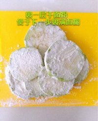 自制煎茄饼做法图解4)