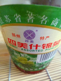 可口什锦豆腐涝做法图解9)