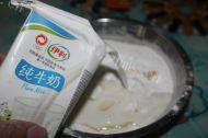 美味芒果糯米糍做法图解2)