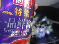 杂蔬炒馒头块做法图解5)