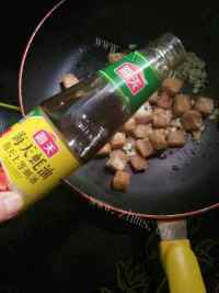 椒香红烧豆腐丁做法图解7)
