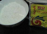 自制紫薯包做法图解1)