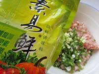 美味的咸蛋蒸肉饼做法图解5)