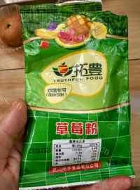 自制苹果酥做法图解18)