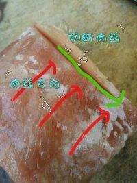 #爱美食#锅包肉做法图解2)