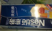 色味俱佳的电饭锅蛋糕做法图解2)