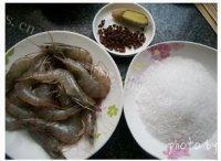 自制盐焗虾做法图解1)
