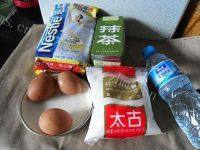 自制抹茶冰激凌做法图解1)