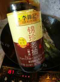 家常菜红烧昂刺鱼做法图解6)