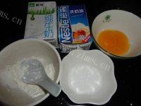 美味蛋挞自制做法图解1)