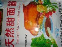 简单的京酱肉丝做法图解6)