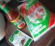 秘制牛排做法图解2)