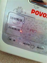 黑米红枣粥自制做法图解4)