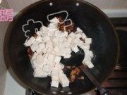 美味的菇香豆腐做法图解3)