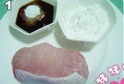 酸甜里脊做法图解1)