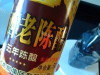 自制醋泡黑豆做法图解6)