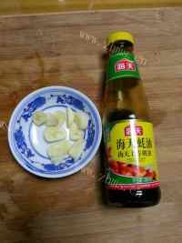 素菜蚝油三素做法图解2)