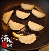 香酥的榴莲酥做法图解6)