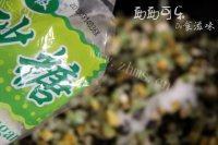 芸豆鸡蛋素包子做法图解11)
