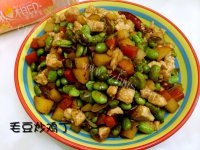 家常菜毛豆炒鸡丁