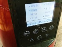 香气浓郁的燕麦玉米糊做法图解4)