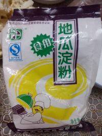 美味的西红柿紫菜蛋花汤做法图解3)