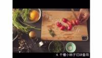美味莳萝土豆沙拉做法图解3)
