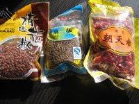 味道鲜美的香辣花生做法图解2)