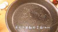 好吃的核桃芝麻五谷粉做法图解1)