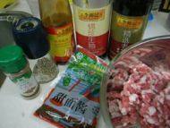 家常肉饼做法图解5)