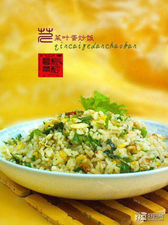 芹菜叶蛋炒饭