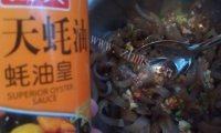 易做的凉拌猪皮做法图解14)