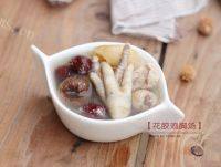 家常花胶鸡脚汤做法图解10)