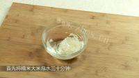 美味的山药萝卜粥做法图解1)