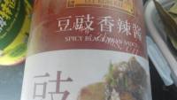特色菜湘西土匪鸭做法图解4)