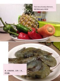 美味的菠萝炒饭做法图解1)