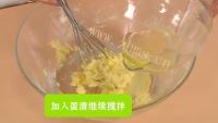 自制蛋白薄脆饼做法图解2)