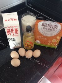 珍馐美味的原味戚风蛋糕做法图解1)