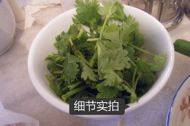 美味的萝卜丝虾皮汤