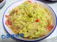 家常菜白菜拌粉丝