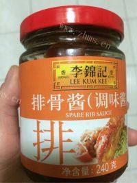 美味的芋头烧排骨做法图解9)