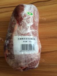 开胃的咖喱牛肉干做法图解1)