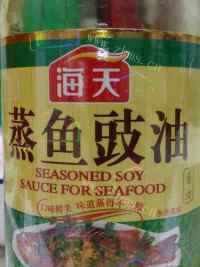 家常菜杂蔬小炒做法图解9)