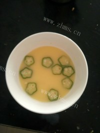 DIY秋葵蒸蛋做法图解3)
