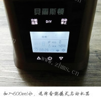 美味的黑红豆薏仁粥做法图解3)
