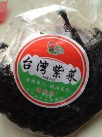 诱人的紫菜蛋花汤做法图解1)