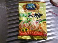 自己做的粉蒸肉做法图解2)
