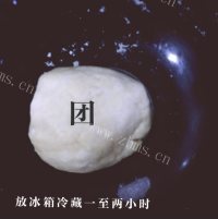 自制苹果派做法图解3)