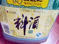 自制芙蓉蛋卷做法图解8)